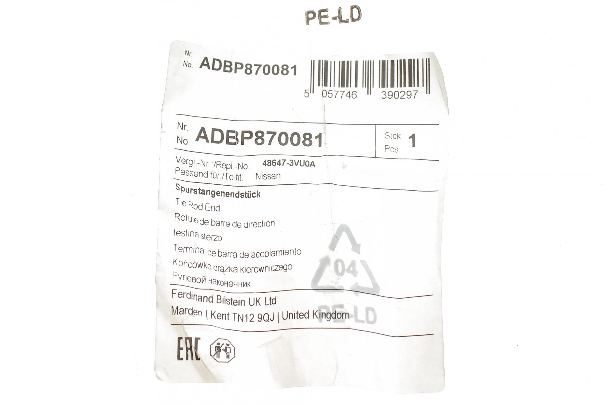 ADBP870081 BLUE PRINT